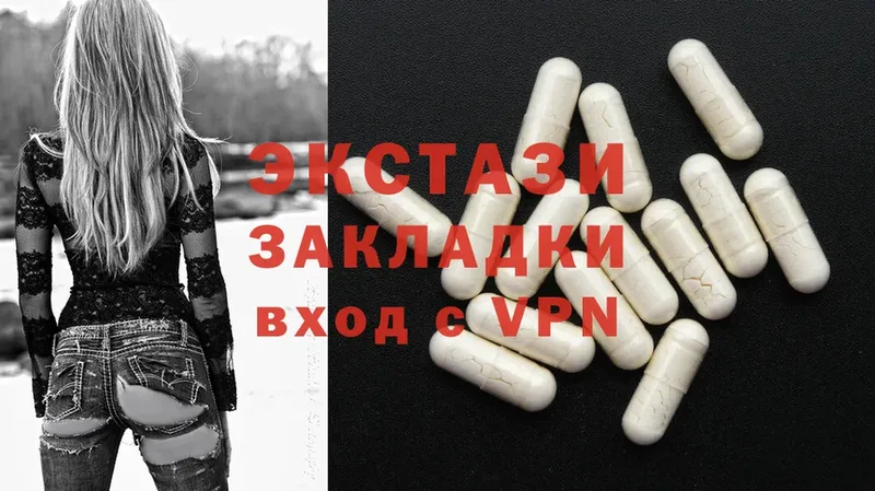 blacksprut ТОР  Котовск  Ecstasy mix  как найти закладки 