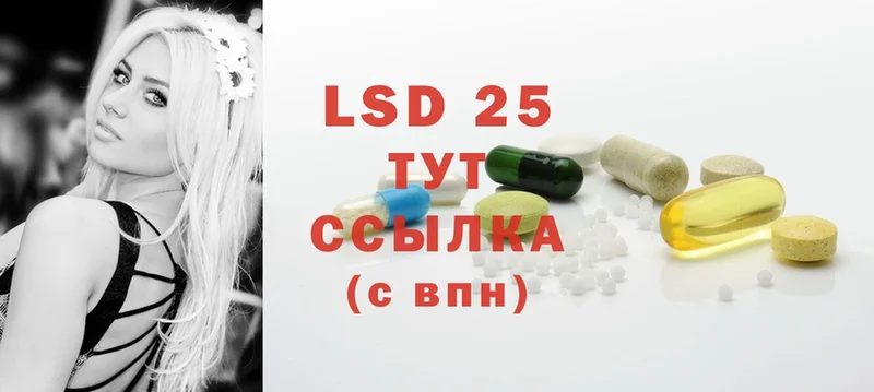 omg рабочий сайт  Котовск  ЛСД экстази ecstasy 